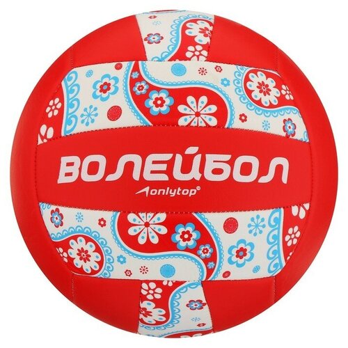 фото Мяч волейбольный onlitop, размер 5, 18 панелей, pvc, 2 подслоя, машинная сшивка, 260 г