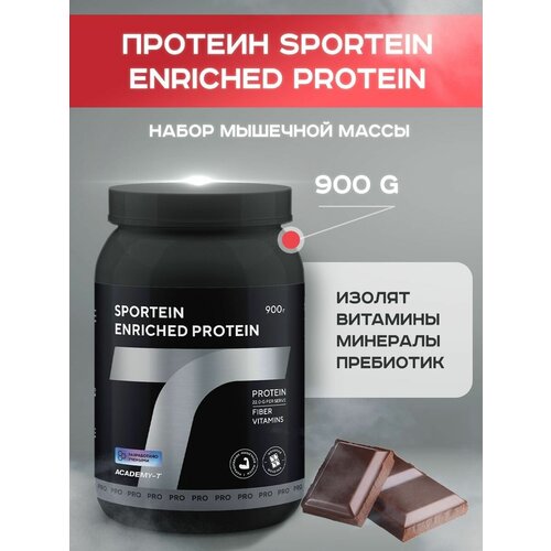 фото Сывороточный протеин академия-т "sportein enriched protein", 900 гр, шоколад