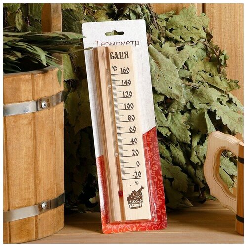 фото Sima land деревянный термометр для бани и сауны "баня" в блистере сима-ленд