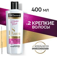 Кондиционер для волос TRESEMME Diamond Strength укрепляющий