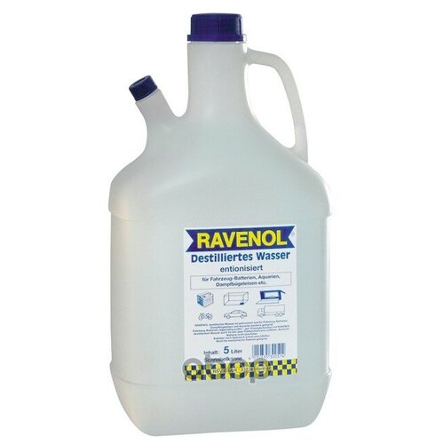 фото Дистиллированная вода ravenol destilliertes wasser (5л) спец.канистра ravenol арт. 4014835300514