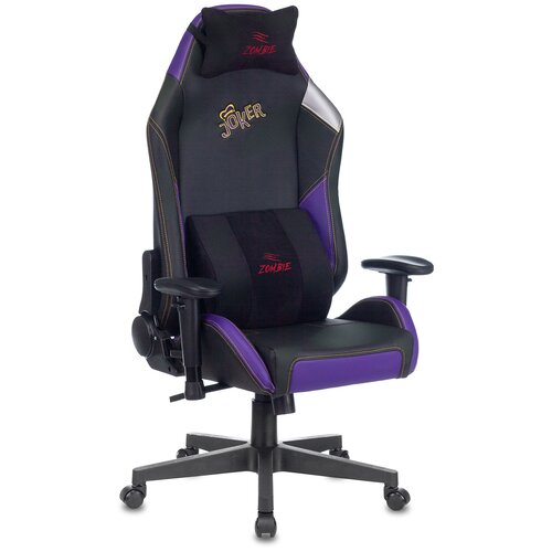 фото Компьютерное кресло zombie hero joker pro игровое, обивка: искусственная кожа, цвет: черный/фиолетовый