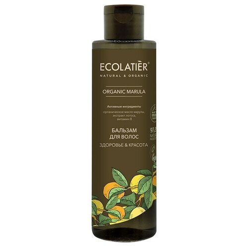Ecolatier GREEN Бальзам для волос Здоровье & Красота Серия ORGANIC MARULA, 250 мл