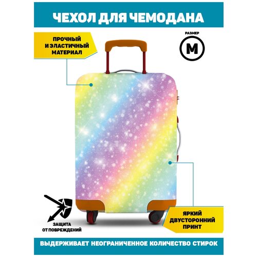 фото Чехол для чемодана homepick радуга_m/26506/ размер м(60-70 см)