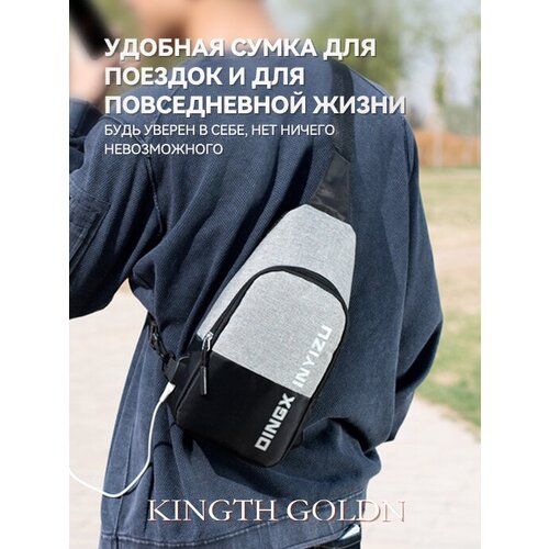 фото Сумка-рюкзак мужская городская спортивная для бега арт. c183-25, kingth goldn