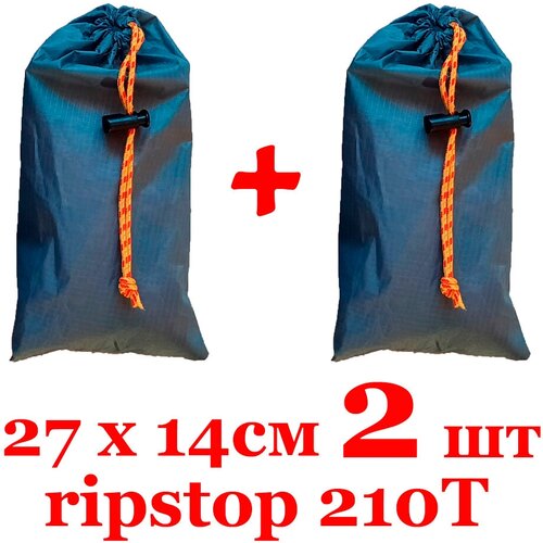 фото Чехол 2шт под принадлежности для кемпинга, палаток, тентов из ткани ripstop 210t с водоотталкивающей пропиткой китай