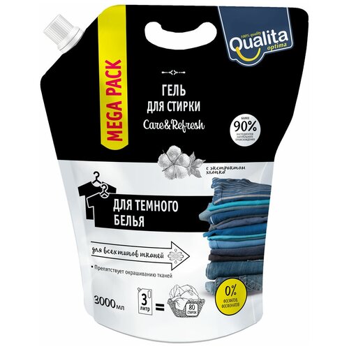 фото Гель для стирки qualita mega pack для темного белья защита цвета и ткани от износа, дой-пак 3 л
