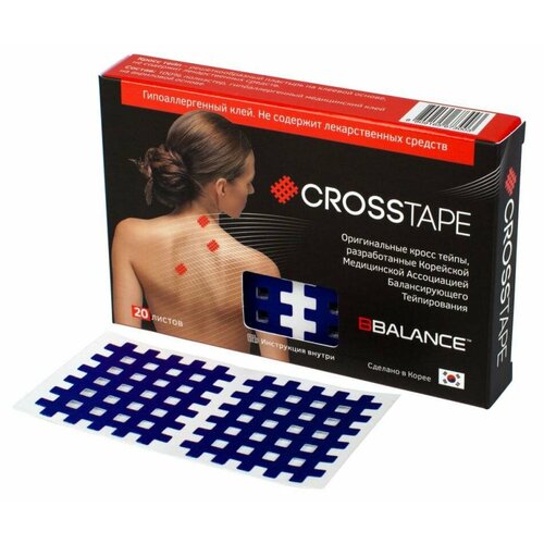 фото Кросс тейпы bb cross tape™ 4,9 см x 5,2 см (размер с) синий (bbalance- южная корея)