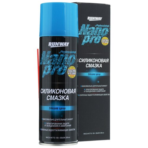 фото Смазка силиконовая runway nanopro 200ml rw6142