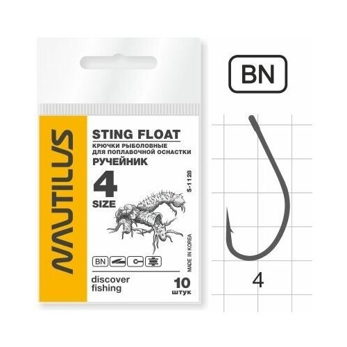 фото Крючки nautilus sting float ручейник s-1128bn № 4 2 упаковки