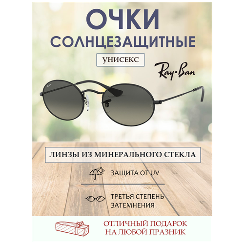 фото Солнцезащитные очки ray-ban, женские