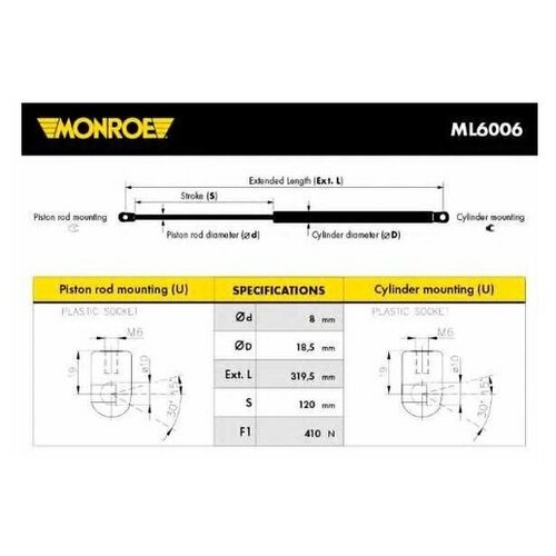 фото Амортизатор капота monroe ml6006 для land rover freelander