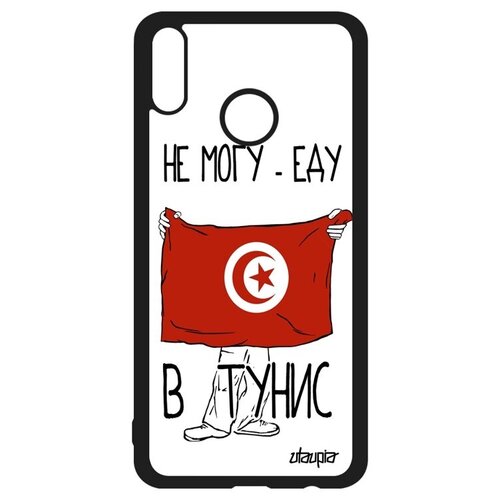 фото Защитный чехол для мобильного // honor 8x // "еду в тунис" принт туризм, utaupia, белый
