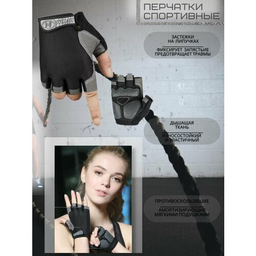 фото Перчатки для фитнеса женские черные m / перчатки без пальцев спорт / перчатки спортивные женские для фитнеса / перчатки для фитнеса мужские huvai
