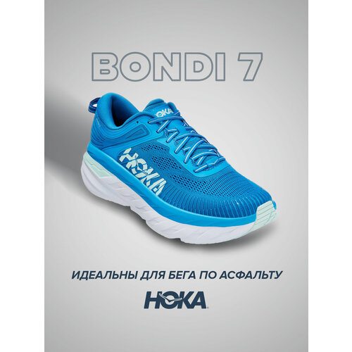 фото Кроссовки hoka bondi 7, полнота d, размер us10d/uk9.5/eu44/jpn28, синий, серый