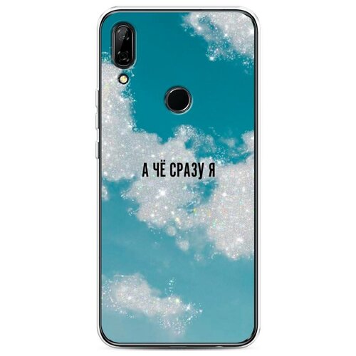 фото Силиконовый чехол "you can" на huawei p smart z / хуавей п смарт z case place