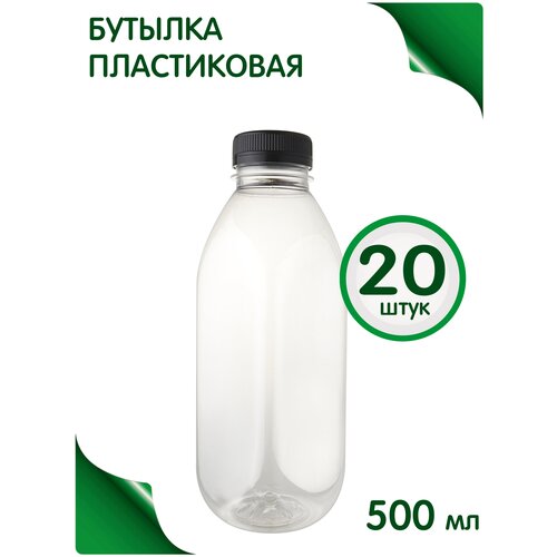 фото Бутылка 500 мл, под смузи, коктейли, соки, молоко, 5 шт. greenea