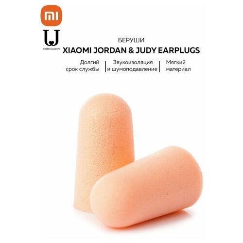 фото Беруши jordan & judy foam earplugs (pt015) xiaomi