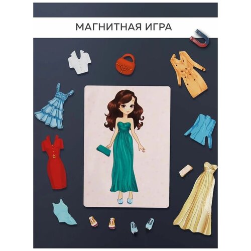 фото Магнитная настольная игра-пазл "одень куклу", развивающий набор с одеждой одевашка для девочек - notta & belle