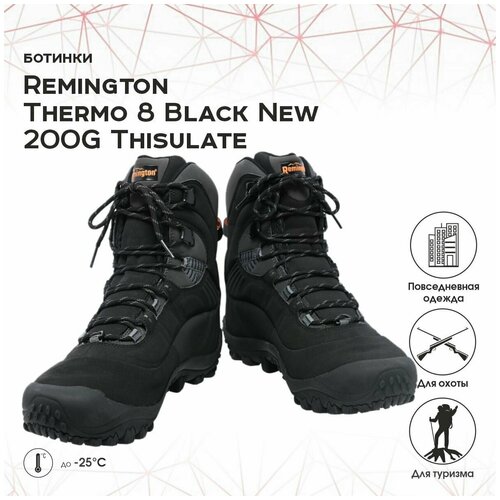 фото Ботинки remington thermo 8 black new 200g thisulate р. 46 thermo8blacknew