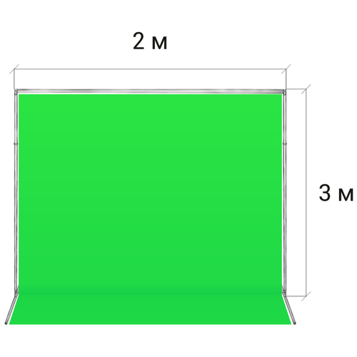 Фото - Стойка для хромакея 3 м. / 2 м. + хромакей 4,3 / 2 м. GOZHY стойка для хромакея 0 5 м 0 5 м хромакей 1 1 5 м gozhy