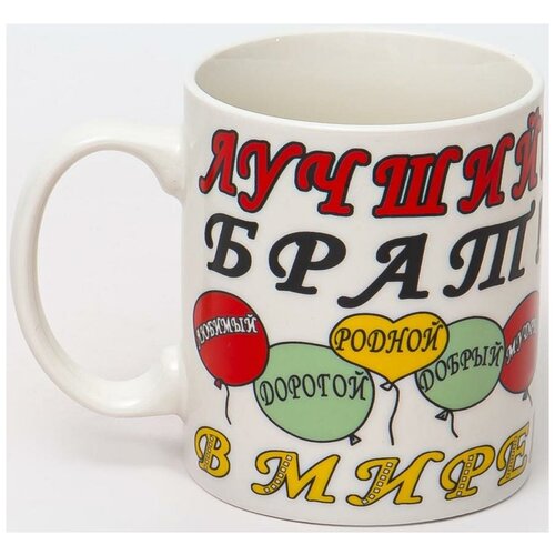 фото Кружка 350 мл. "ты лучший olaff