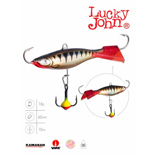 фото Балансир lucky john viking 6 с тр. 60мм/11hrt блистер