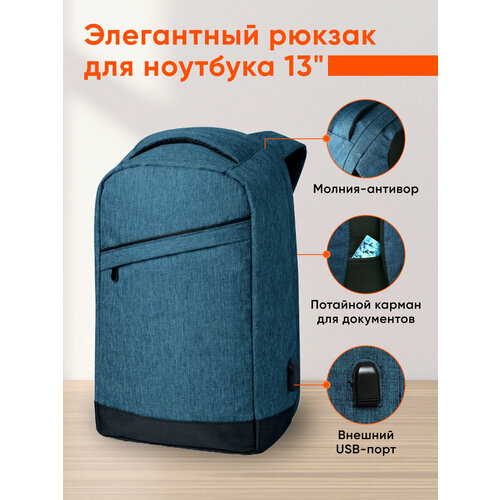 фото Рюкзак для ноутбука 13" городской спортивный admos.bags