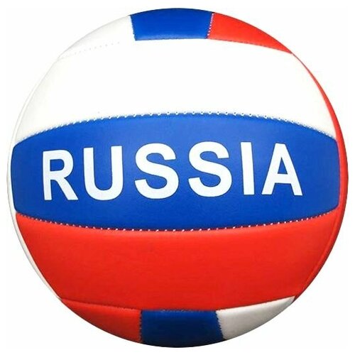 фото Мяч волейбольный "россия" pvc, двухслойный, вес 260 гр, d/21 см. арт.it106862 игротрейд