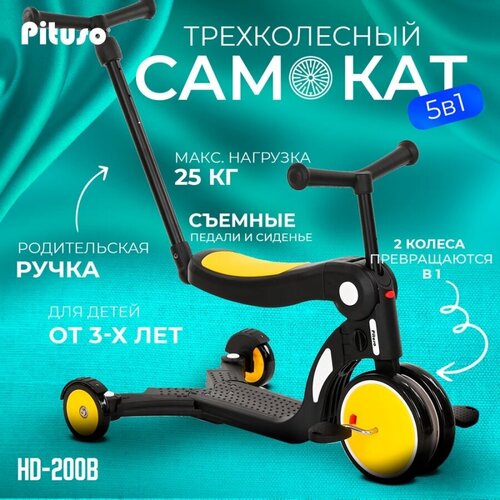 фото Трехколесный самокат pituso 5 в 1 hd-200b blue/голубой