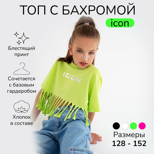 фото Кроп-топ amarobaby, размер 146, зеленый