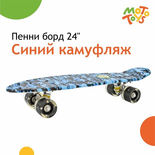 фото Пенни борд sb-154 дека 24" (колеса pu, подсветка) синий камуфляж mototoys sb-154-kr6