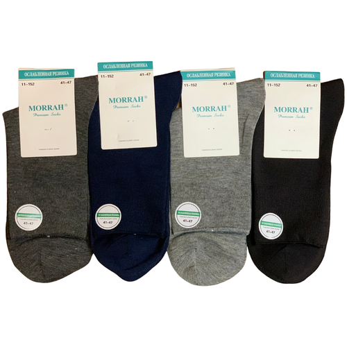 фото Мужские носки morrah, 4 пары, 4 уп., классические, размер 41-47, серый, синий