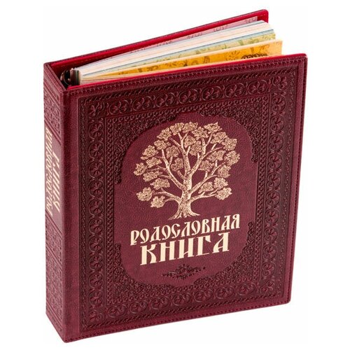 фото Родословная книга художественная кож.зам. (подар.упак) рк-053.1 knp-рк-053.1 центр родословия