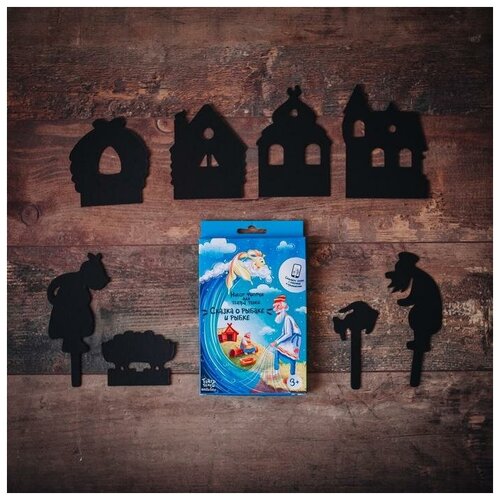 фото Настольная игра «театр теней» «истории гарри» набор фигурок «сказка о рыбаке и рыбке» qwen