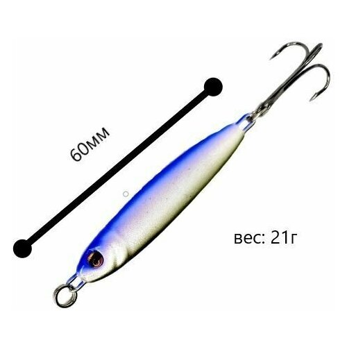 фото Пилькер super minnow grows culture, блесна колеблющаяся 60mm 21g на жереха / на окуня / на судака