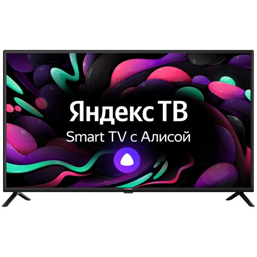 фото 42" телевизор hyundai h-led42fs5001 led на платформе яндекс.тв, черный