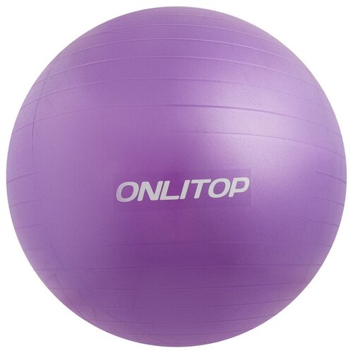 фото Мяч для фитнеса фитбол, onlitop, d=75 см, 1000 г, , цвет фиолетовый noname