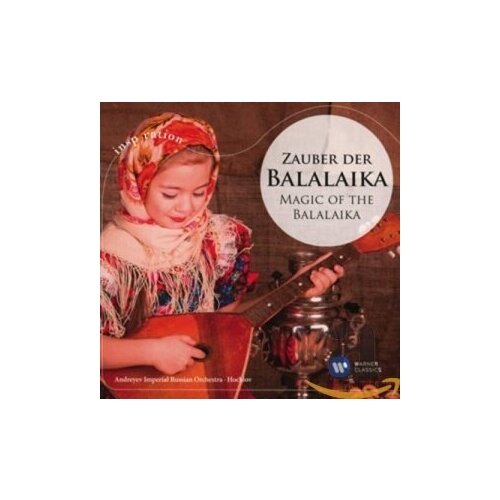 фото Компакт-диски, warner classics, andreyev imperial russian orchestra; dmitry hochlov - magic of the balalaika (cd)