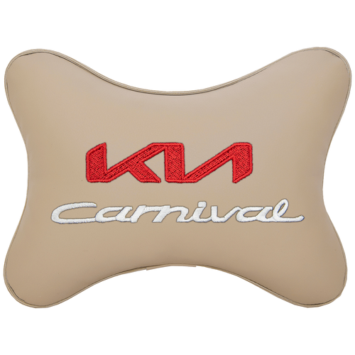 фото Автомобильная подушка на подголовник экокожа beige с логотипом автомобиля kia carnival vital technologies