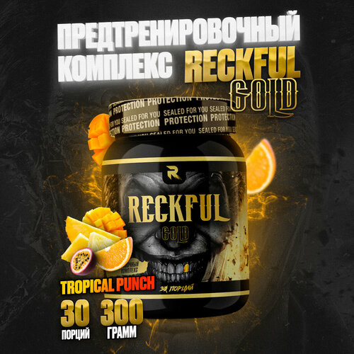 фото Предтренировочный комплекс reckful gold (tropical punch), 30 порций