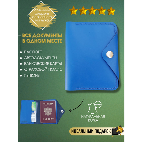 фото Обложка для паспорта bocharoff, синий