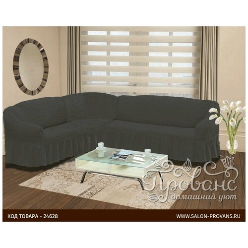 фото Чехол на диван угловой левосторонний 2+3 bulsan тёмно-серый bulsan (турция)