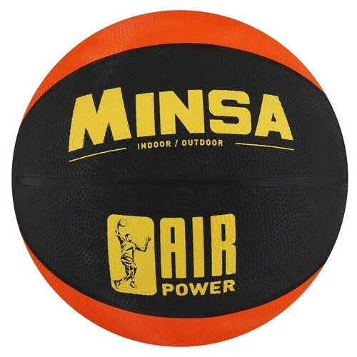 фото Мяч баскетбольный minsa air power, размер 7, 625 г