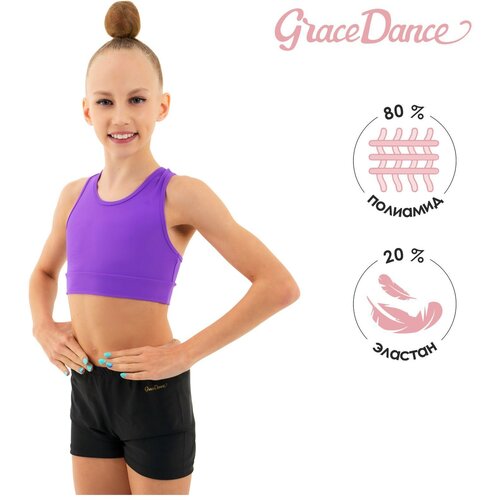 фото Топ grace dance для девочек, размер 38, фиолетовый