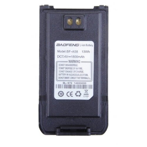 фото Baofeng аккумулятор для рации baofeng uv-xr, bf-a58, bf-9700, bf-s56 max