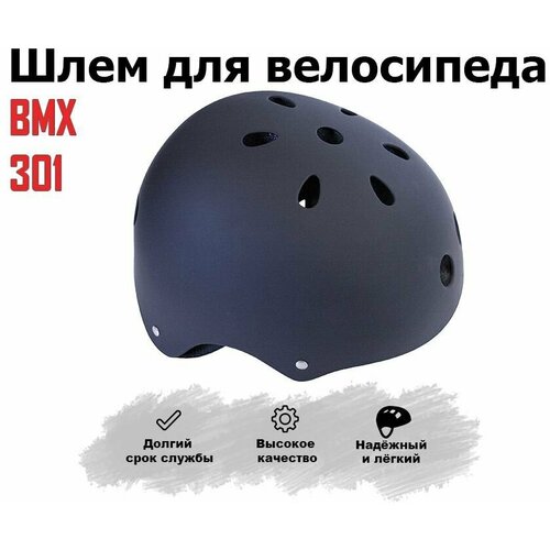 фото Шлем для велосипеда, велошлем 301 вмх bmx