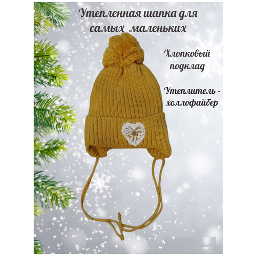 фото Шапка детская горчичная little princess 0-4 мес avrora kids