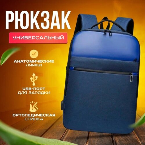 фото Рюкзак мужской городской спортивный черный ранец сумка для ноутбука дорожная сумка-рюкзак с usb оранжевый ky-z