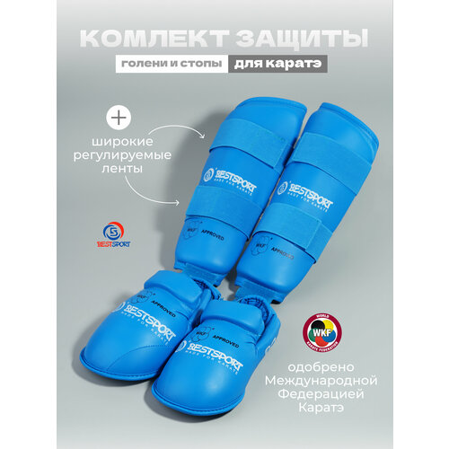 фото Комплект защиты голени и стопы для каратэ bestsport, синие, m (38-40) best sport